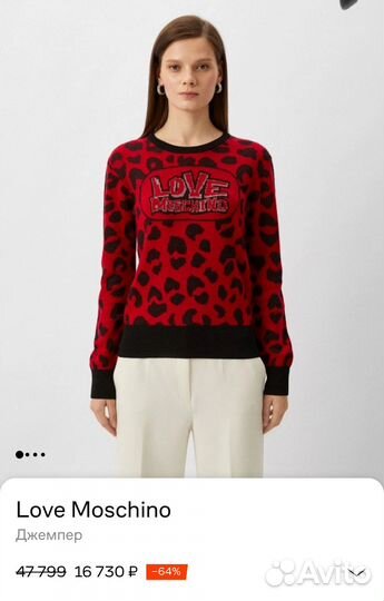 Love Moschino Новый джемпер