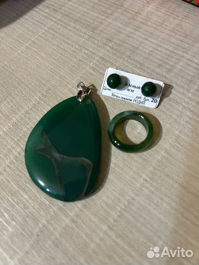 Набор зеленый агат