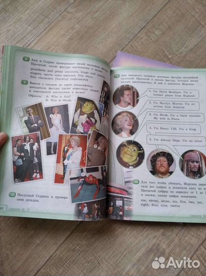 Учебник по английскому языку Кауфман 2 класс