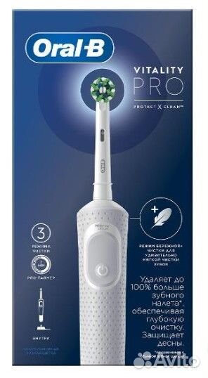 Новая Электрическая зубная щетка Oral-B