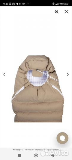 Конверт на выписку зимний для мальчика и девочки