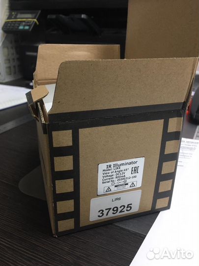 Ик прожектор