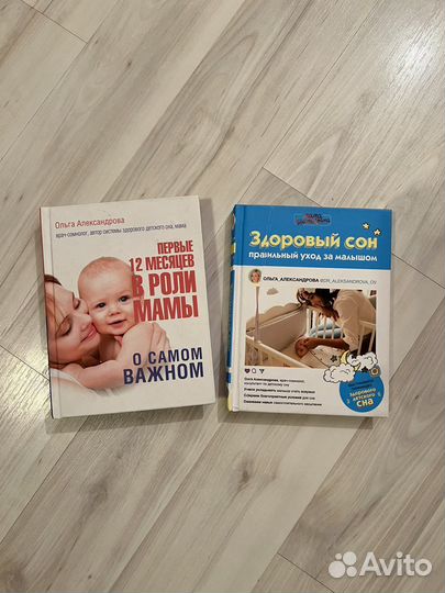 Книги Александрова О