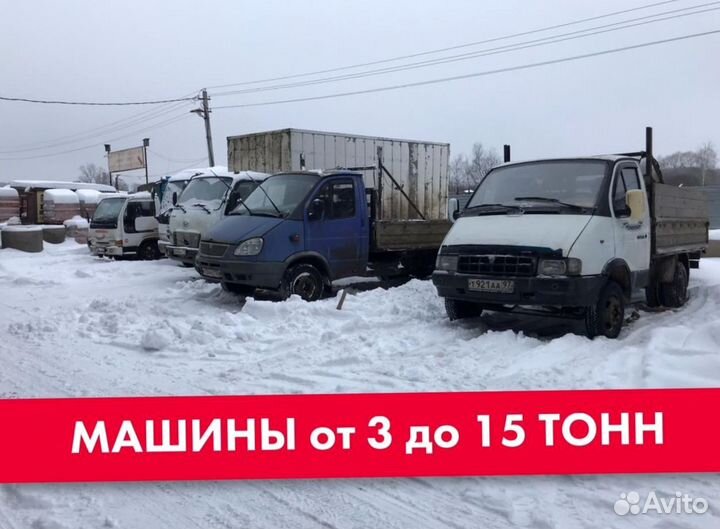 Пиломатериал