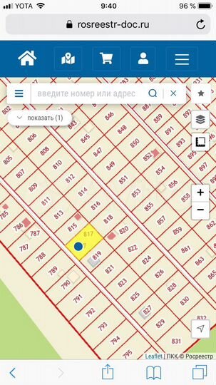 Участок 10 сот. (ИЖС)