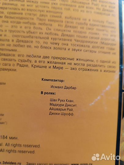 Видеокассета