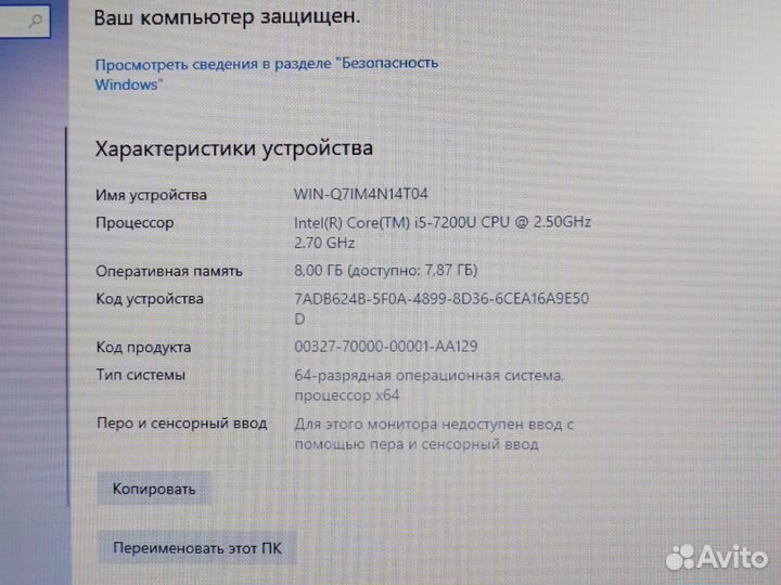 Acer extensa SSD256 i5 windows 10 для игр Ноутбук