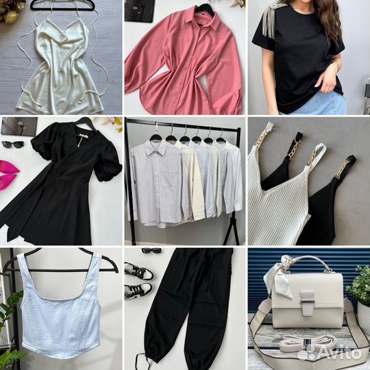 Женская одежда оптом от 1шт