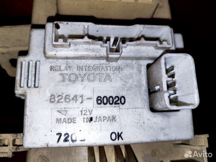 Блок предохранителей Toyota Land Cruiser Prado