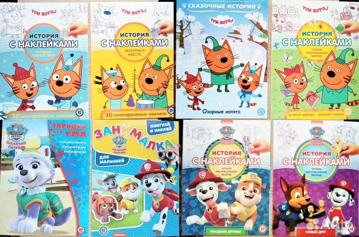 Герои мультфильмов (новые)