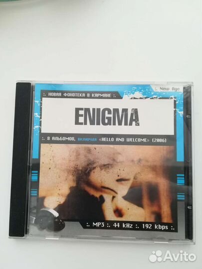 Компакт диск