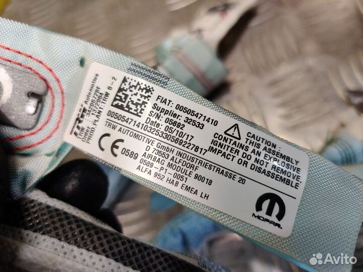 Подушка безопасности боковая шторка Alfa Romeo