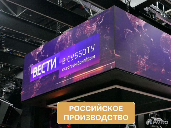 Информационный стенд / Светодиодный экран