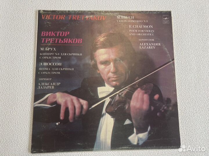 Виниловые пластинки СССР