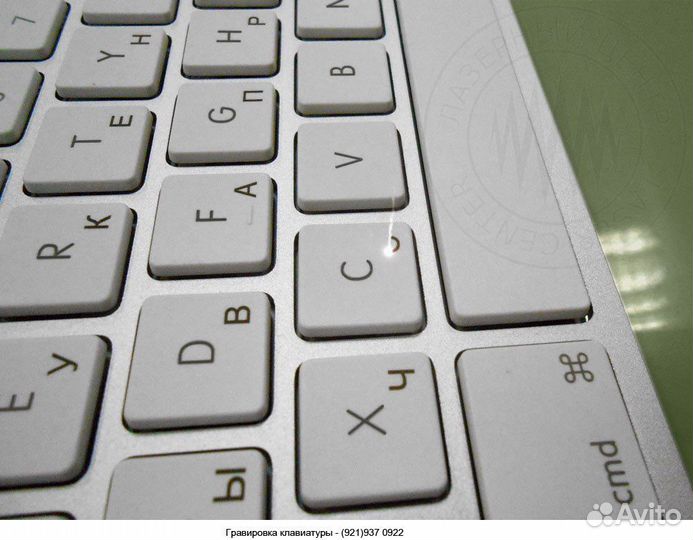 Лазерная Гравировка Клавиатур Apple