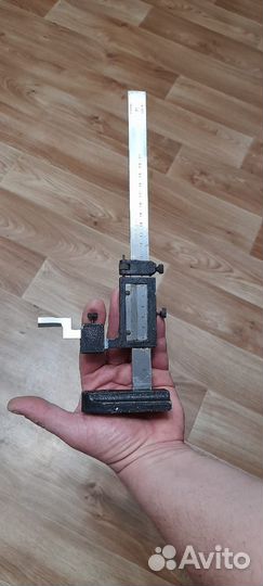 Штангенрейсмас