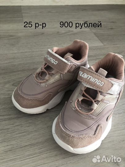 Кроссовки