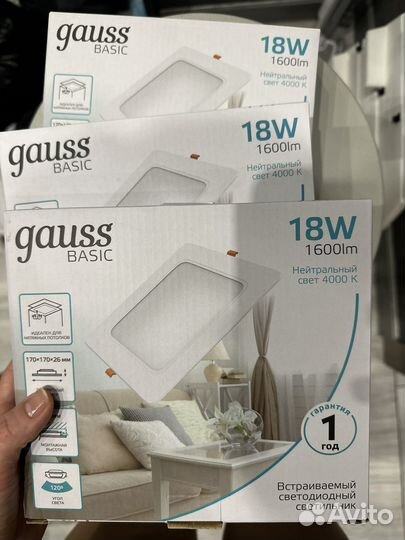 Встраиваемый светильник светодиодный