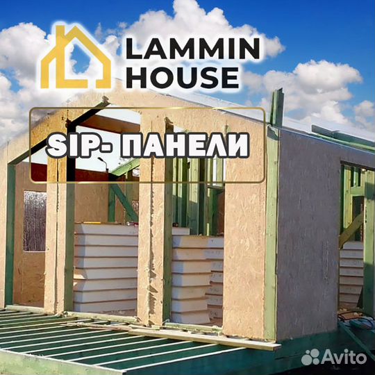 Сип панели от производителя 2800Х625Х224 мм