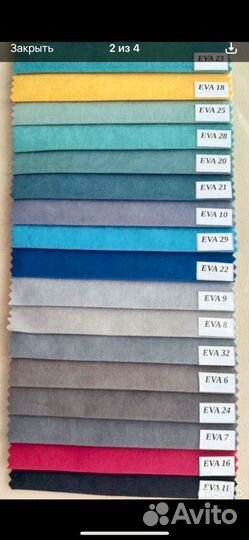 Диван книжка #2145