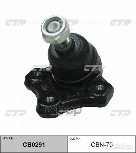 Шаровая nissan CBN-75,CB0291 CBN-75 CTR