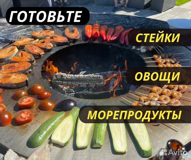 Гриль стол очаг Гималаи