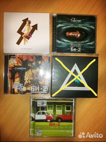Би-2 куртки кобейна Chiron CD DVD