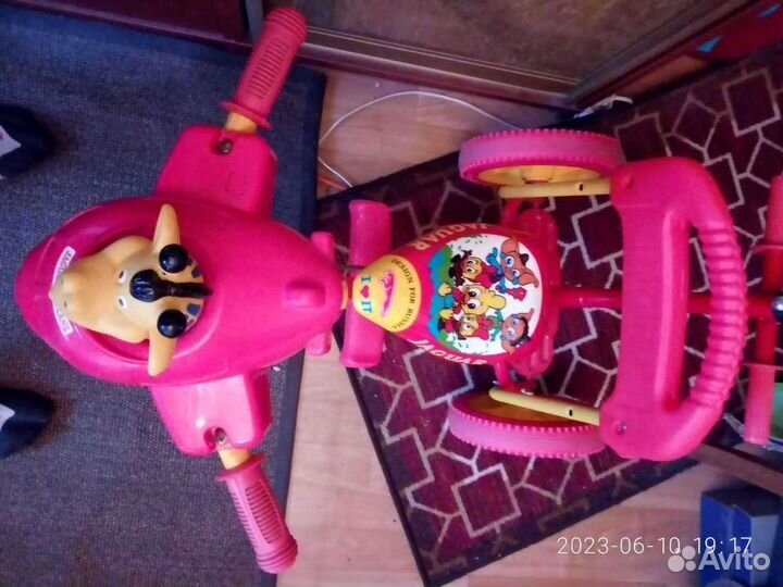 Велосипед бу