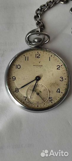 Карманные часы Молния