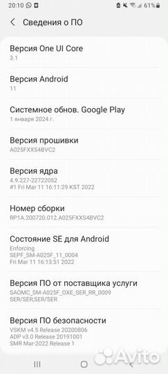 Samsung Galaxy A02s, 4/32 ГБ