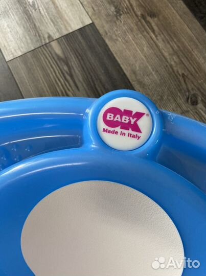 Ванночка для купания