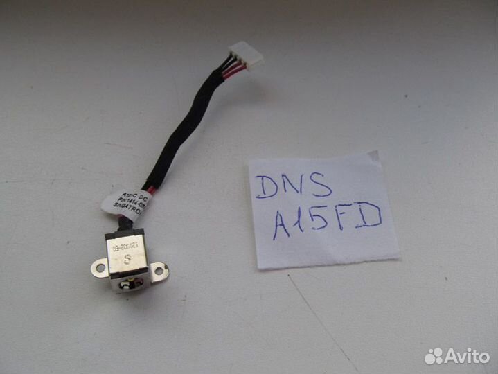 Гнезда питания для ноутбука