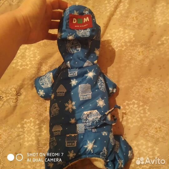 Зимняя куртка для собак