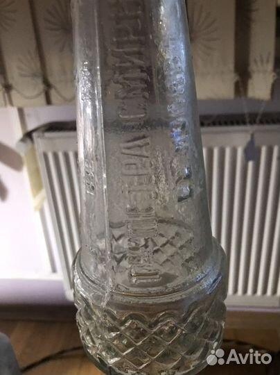 Бутылка смирнова