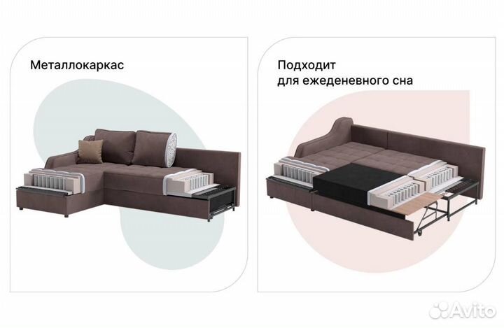 Угловой диван-кровать dreamart Рольф