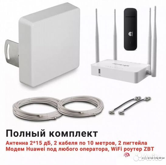 WiFi роутер на основе Keenetic с функцией раздачи