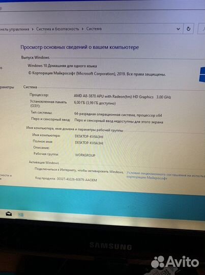 Компьютер проц amd a8, rx 570 4gb, 14gb озу