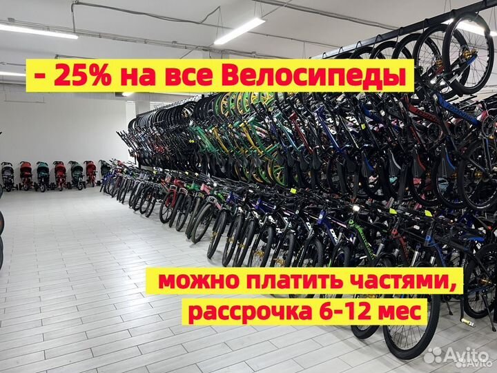 Велосипед подростковый новый