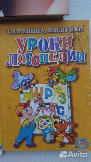 Книги для родителей