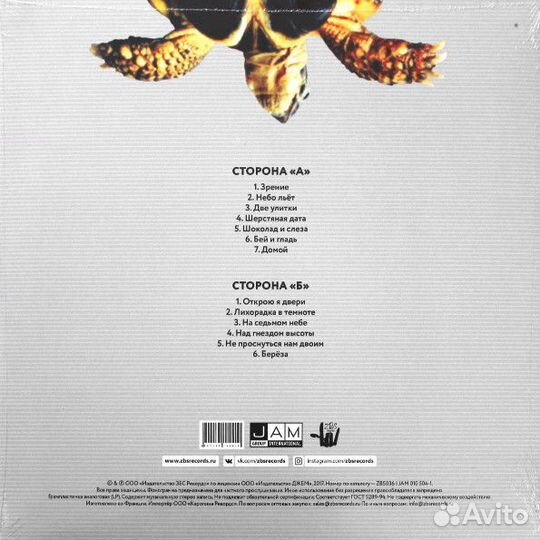 Виниловая пластинка линда зрение (синий)