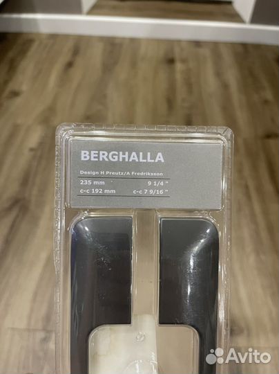 Ручки Икея Berghalla IKEA