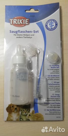 Бутылочка для выкармливания котят и щенков