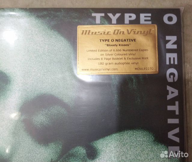 Type O Negative - Bloody Kisses (2 Silver LP) EU