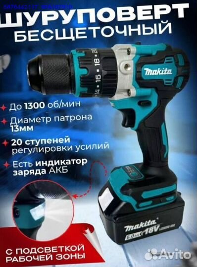 Набор Makita 2в1 (Арт.94776)