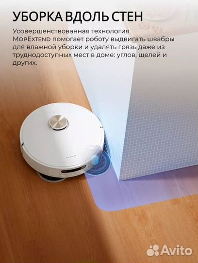 Робот-пылесос DreameBot L10s Pro Ultra heat (RUS)