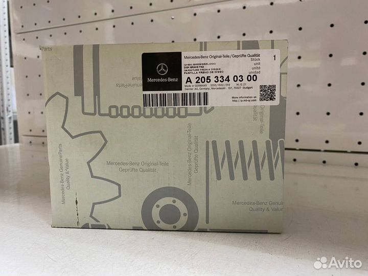 Ступица передняя Mercedes W213/W205/X253 Оригинал