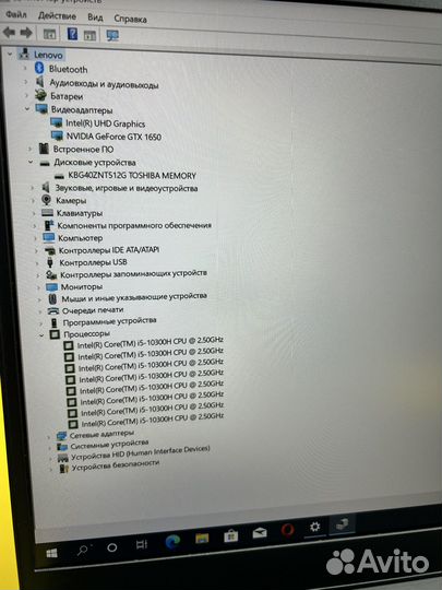 Игровой ноутбук i5 8300Н, 8gb, 1050 4gb