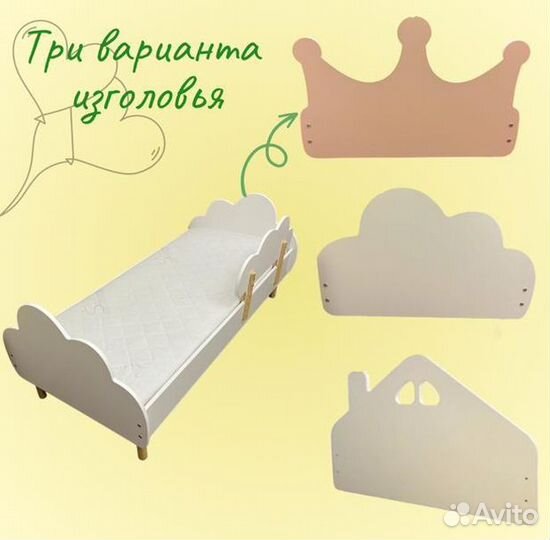 Детская кровать с 2 лет