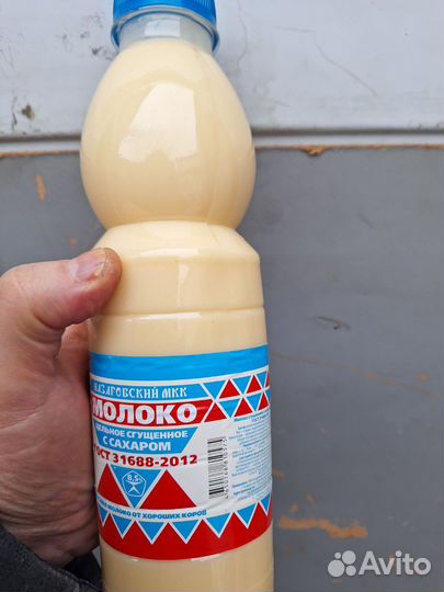 Сгущеное молоко