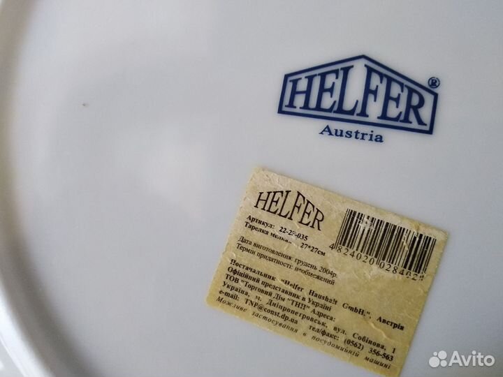 Квадратные тарелки, Австрия